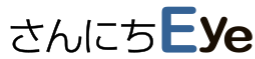 山梨日日新聞